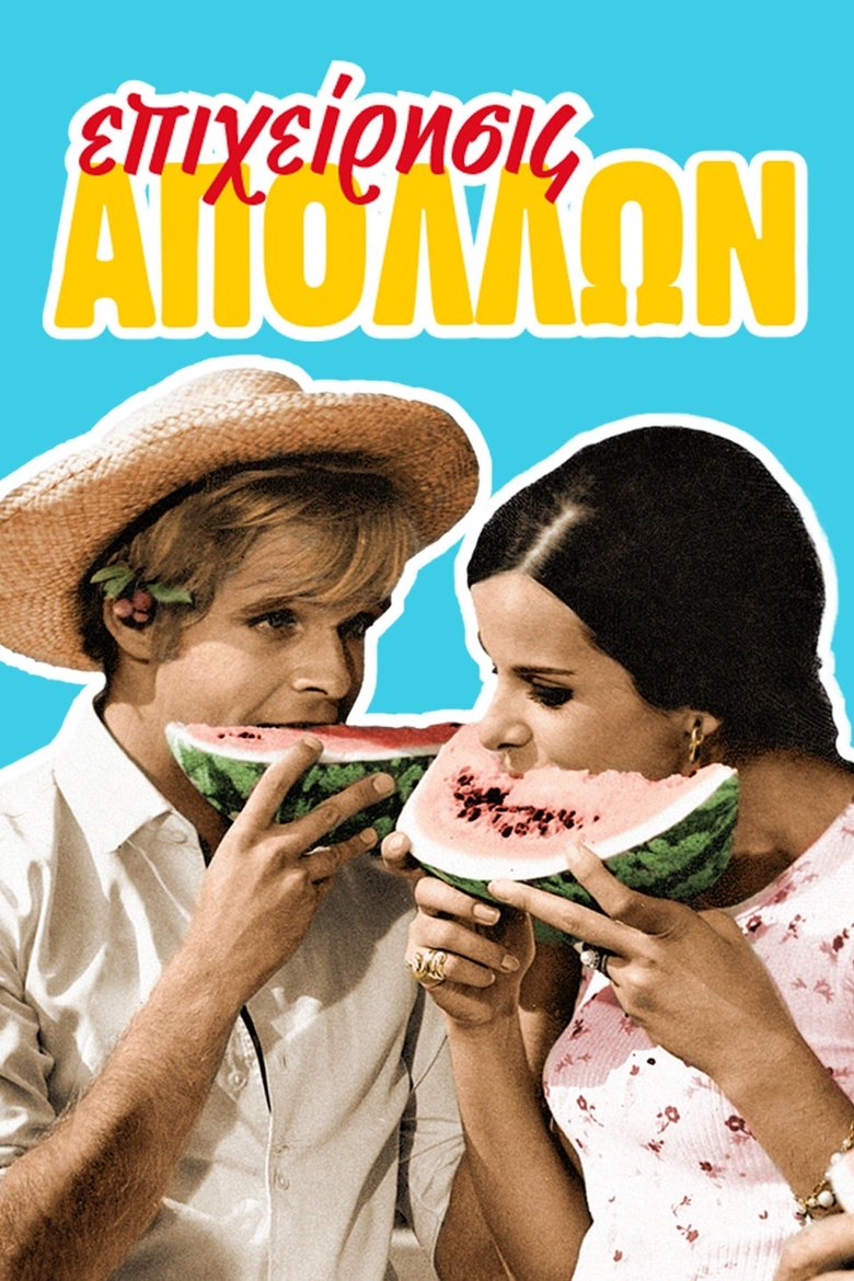 Movie Poster