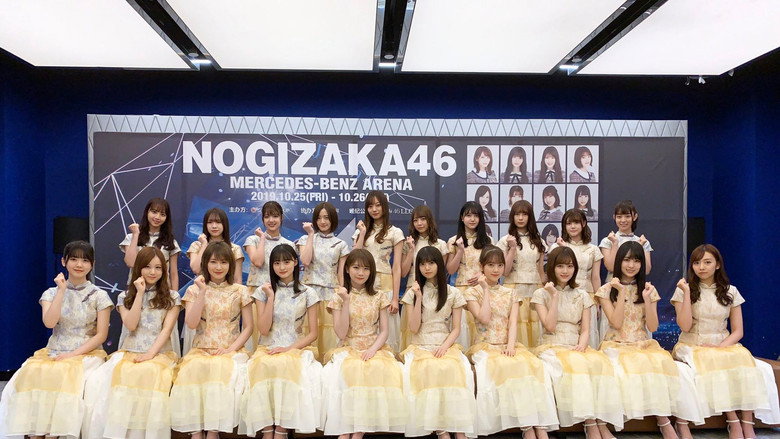 乃木坂46 meets Asia！ backdrop 3