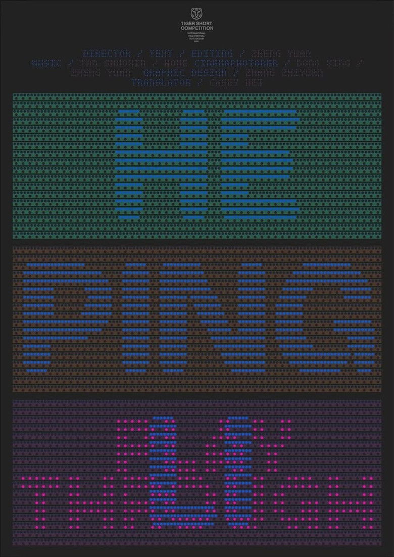 Hepingli Playthrough