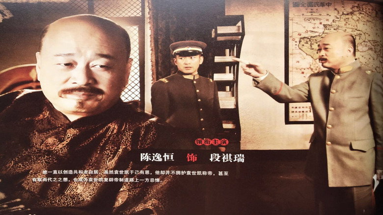 护国大将军 backdrop 5