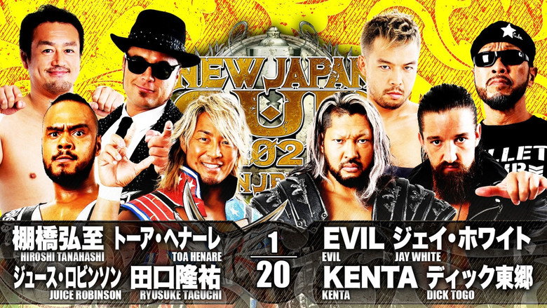NJPW New Japan Cup 2021 - Day 3 backdrop 2