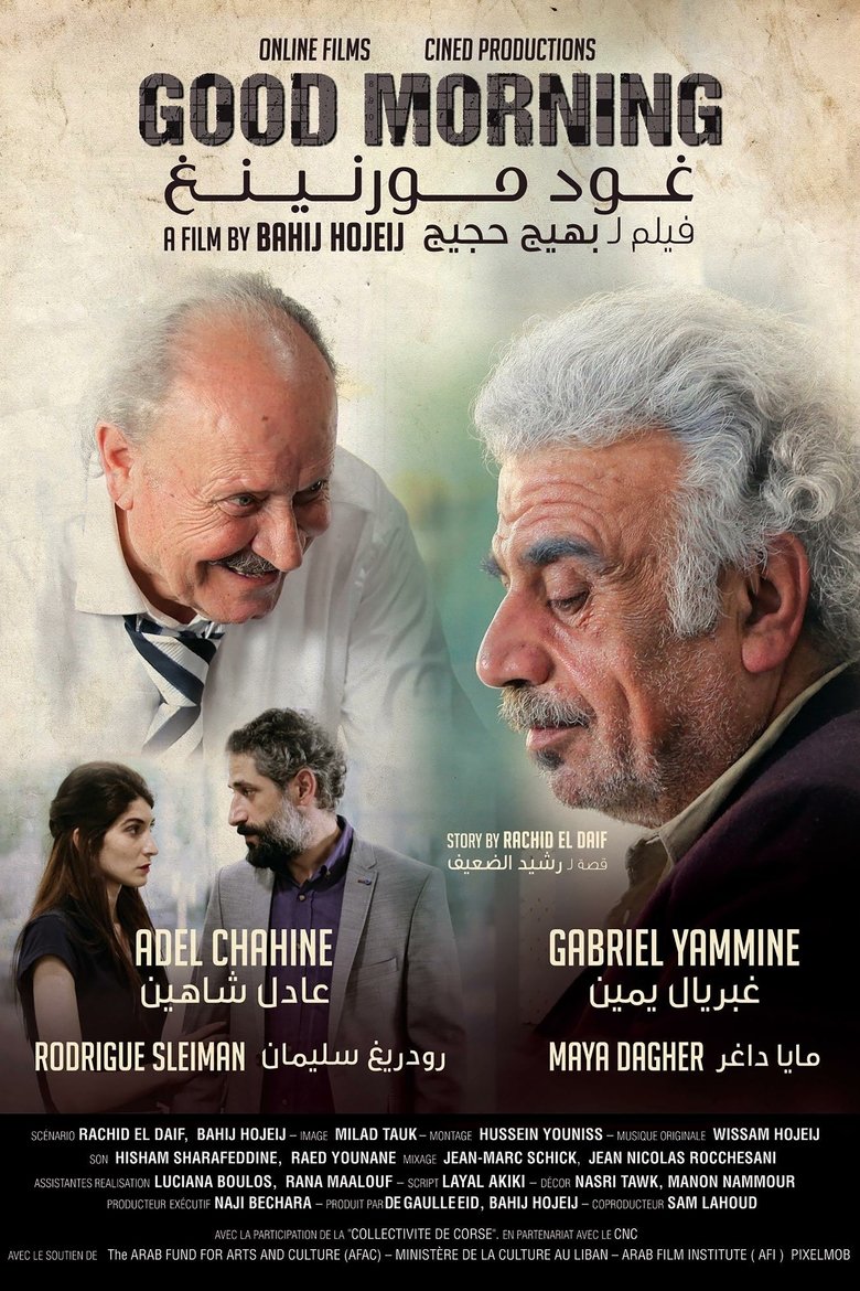 Movie Poster