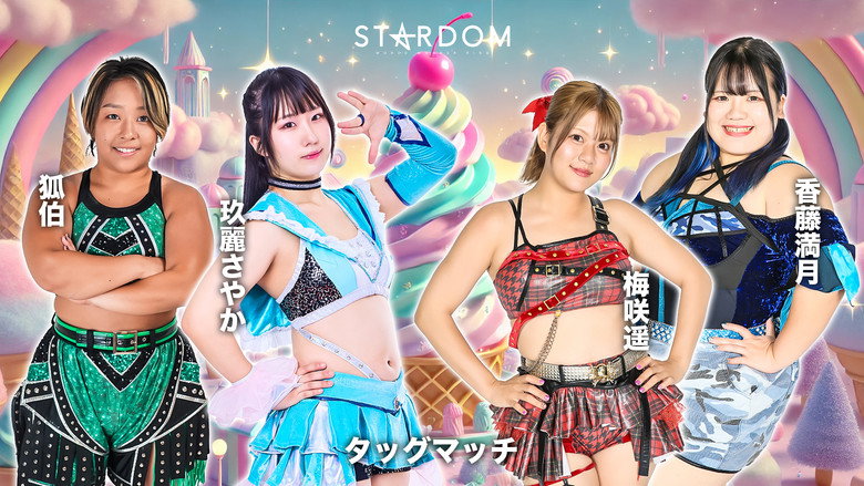 Stardom 15th Goddesses of Stardom Tag League in Sapporo ~ Day 2 backdrop 4