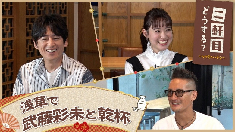 Episode 41