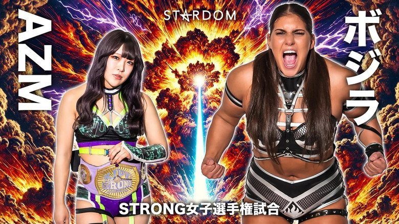 Stardom Nighter 2025 in Korakuen Jul. backdrop 3