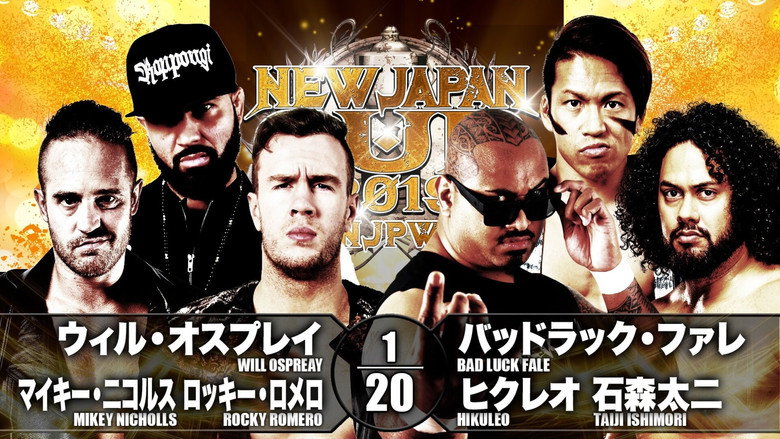 NJPW New Japan Cup 2019 - Day 1 backdrop 4