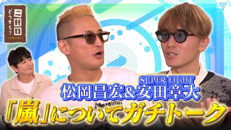 Episode 28