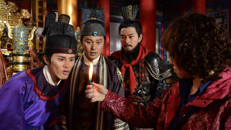 A General, A Scholar and An Eunuch backdrop 4
