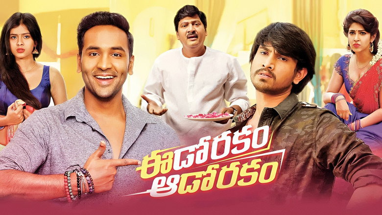 Eedo Rakam Aado Rakam backdrop 2