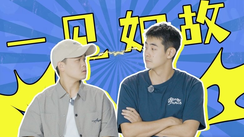 Episode 19