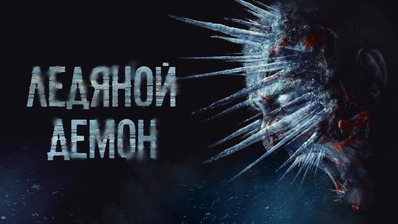 The Ice Demon backdrop 4