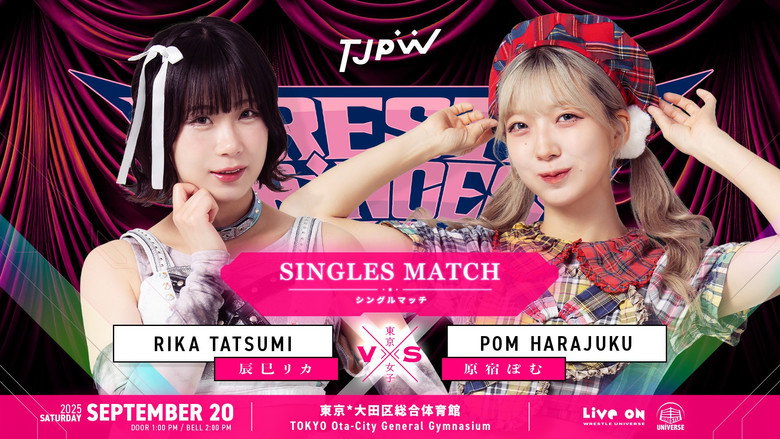 TJPW Wrestle Princess VI backdrop 7