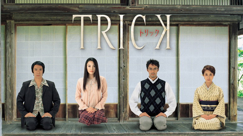 Trick backdrop 9