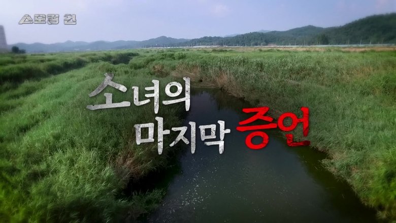 Episode 60