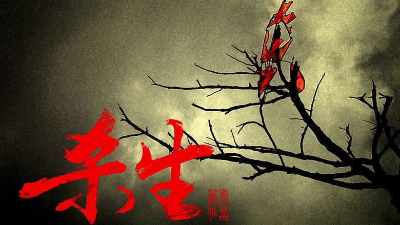 Design of Death backdrop 2