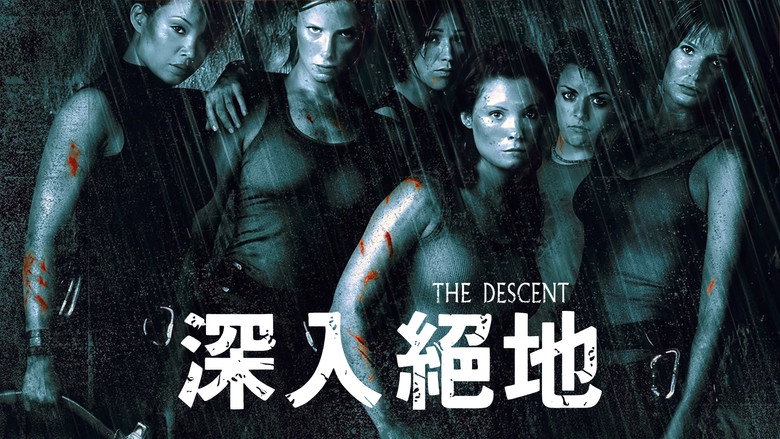 The Descent backdrop 4