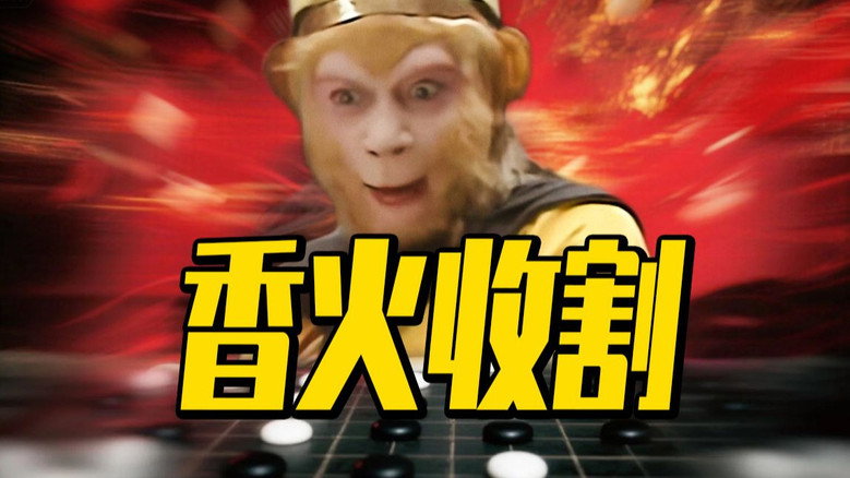 Episode 26