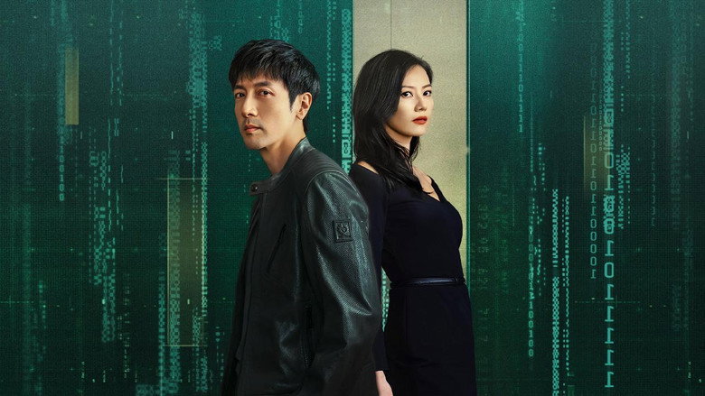 The Secret Path backdrop 2