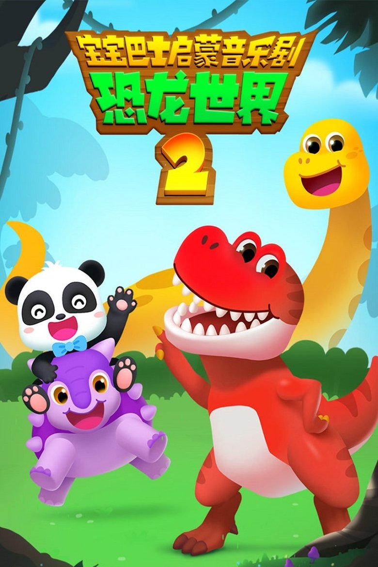 Season 2