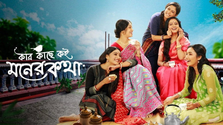 Kar Kache Koi Moner Katha backdrop 1