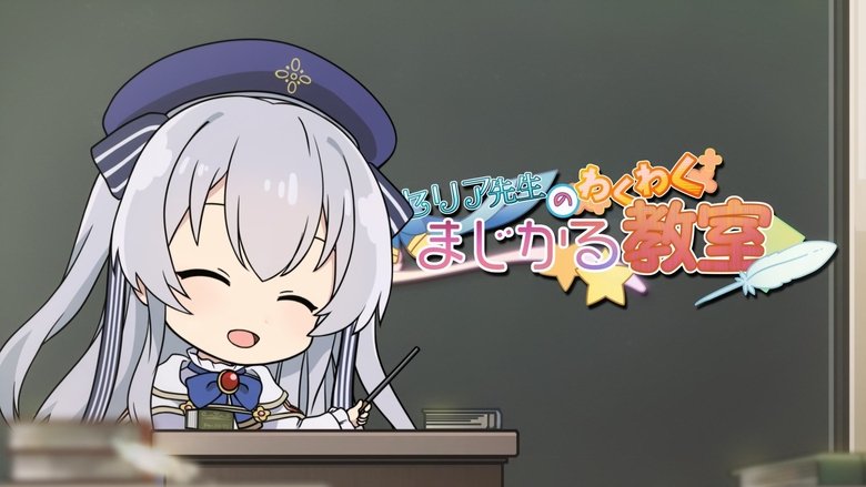 Celia's Exciting Magical Class 1: Introduction