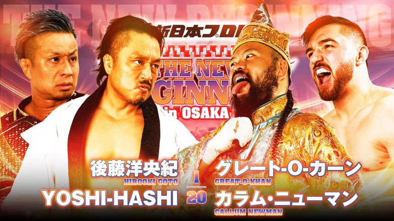 NJPW The New Beginning in Osaka 2024 backdrop 5