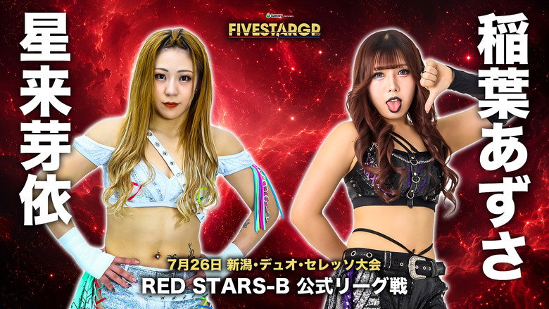 Stardom 5★STAR Grand Prix 2026 in Joetsu backdrop 7
