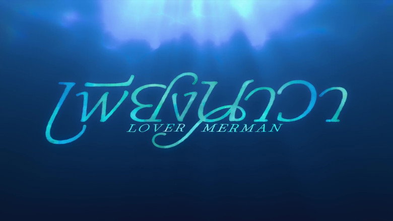 Lover Merman backdrop 1