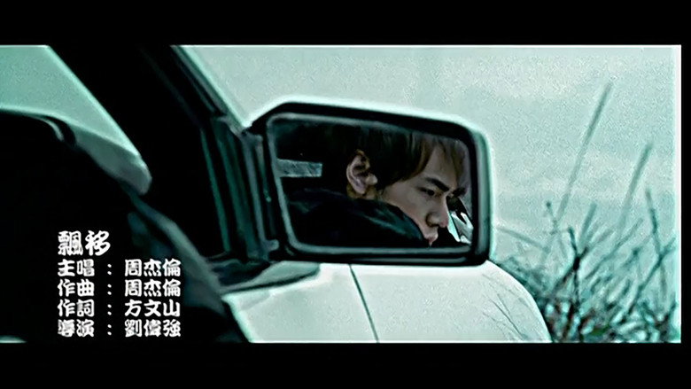 Episode 11