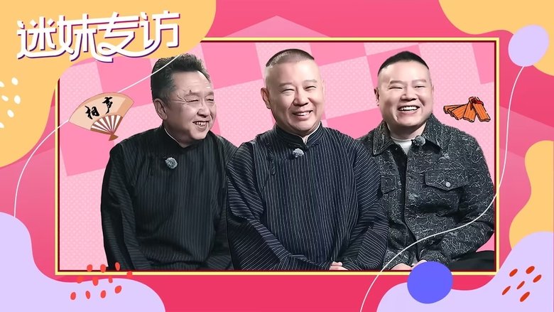 Episode 11