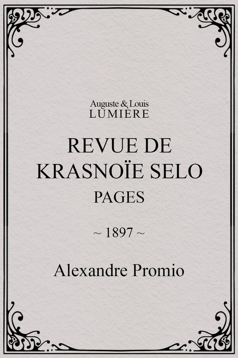 Revue de Krasnoïe Selo : pages