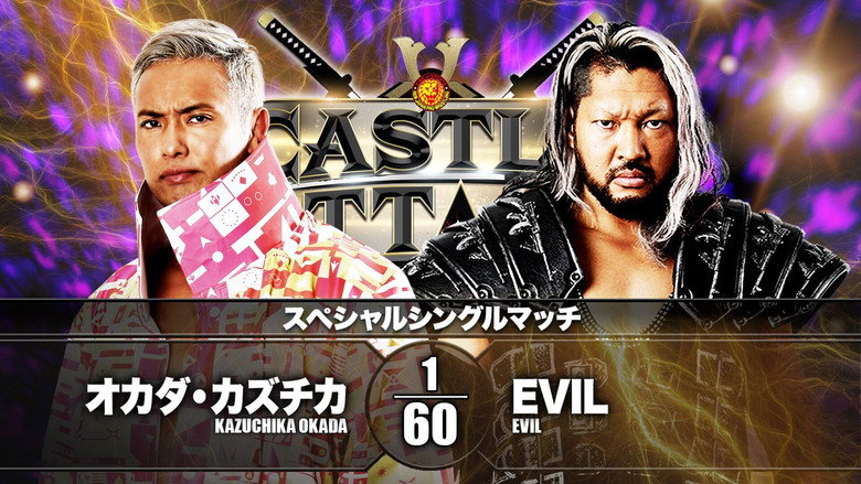 NJPW Castle Attack 2021 - Day 1 backdrop 1