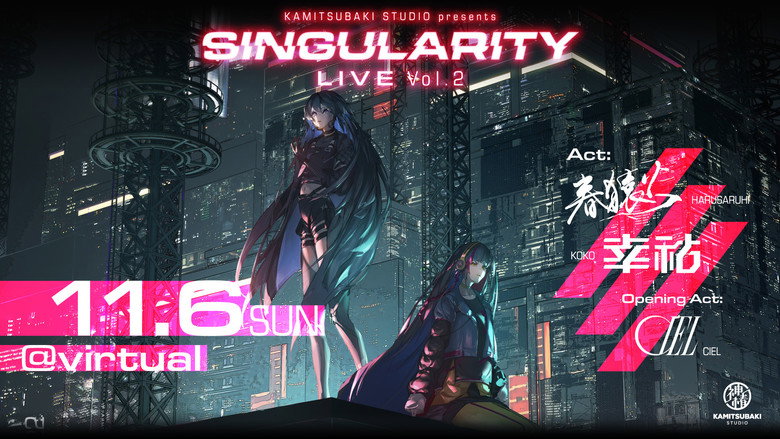 Harusaruhi  x Koko TWO-MAN LIVE 「Singularity Live vol.2」 backdrop 1