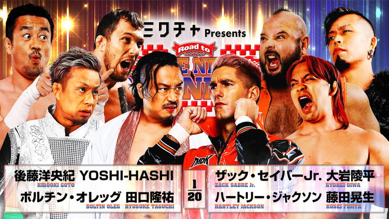 NJPW Road to The New Beginning 2026 - Day 5 backdrop 8