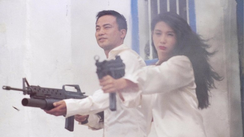Ng Yip-Kwong