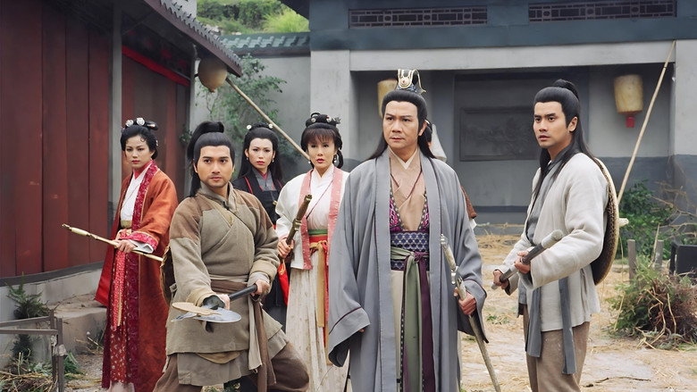 The Demi-Gods and Semi-Devils backdrop 6