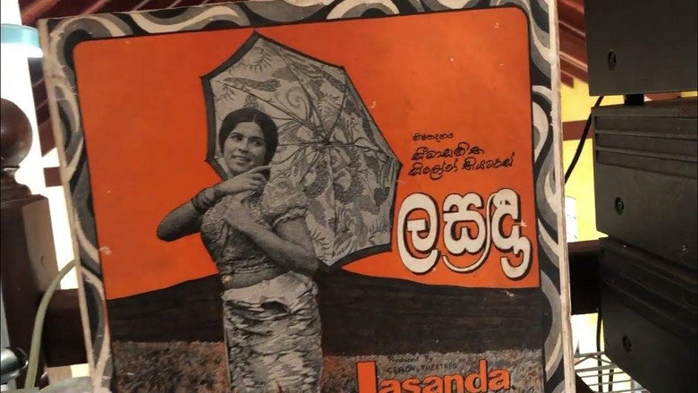 Lasanda backdrop 1