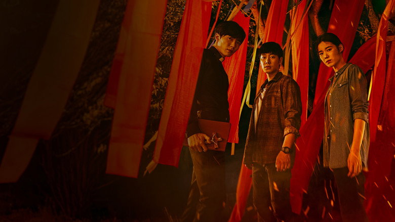 The Guest backdrop 7