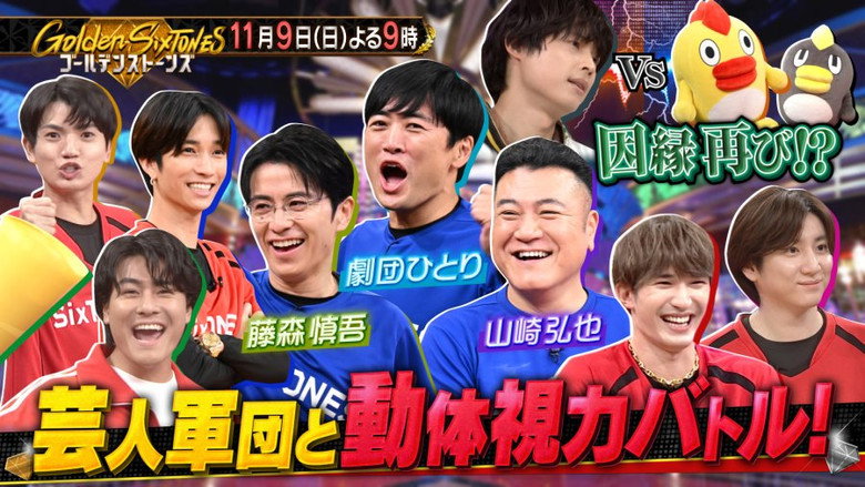 Episode 30