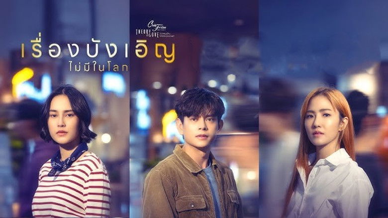 No Such Thing as Coincidence 1