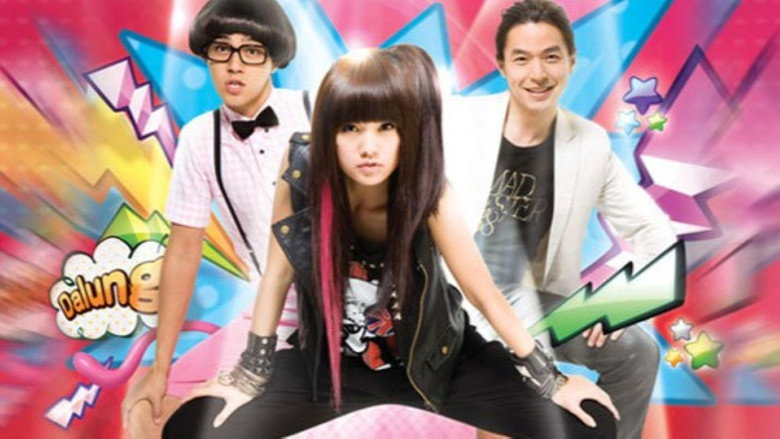 Hi My Sweetheart backdrop 4