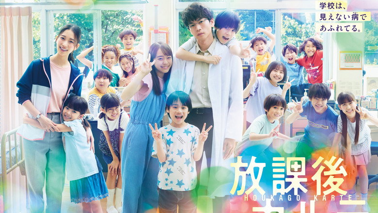After School Doctor backdrop 1