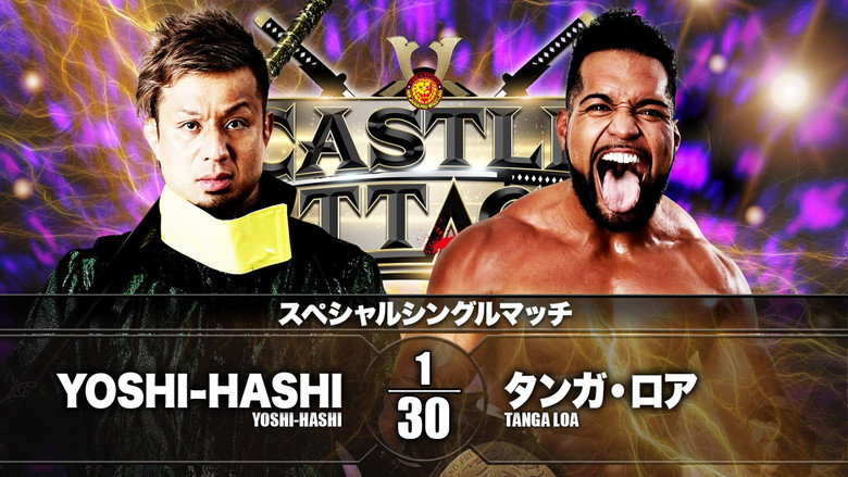 NJPW Castle Attack 2021 - Day 1 backdrop 5