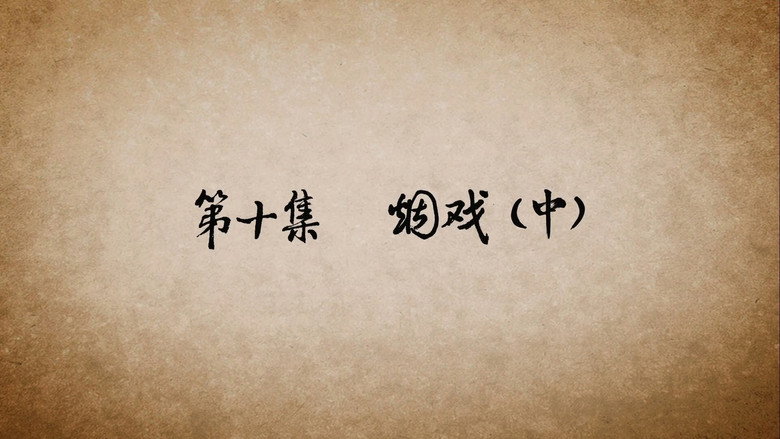 Episode 10