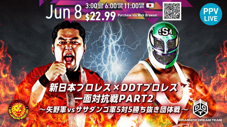 NJPW Vs. DDT: Toru Yano vs. Super Sasadango Machine, Part 2 backdrop 1