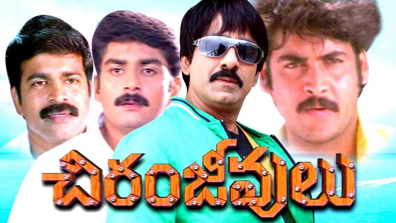 Chiranjeevulu backdrop 1