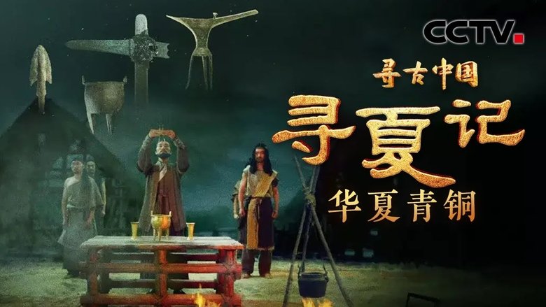 Episode 31