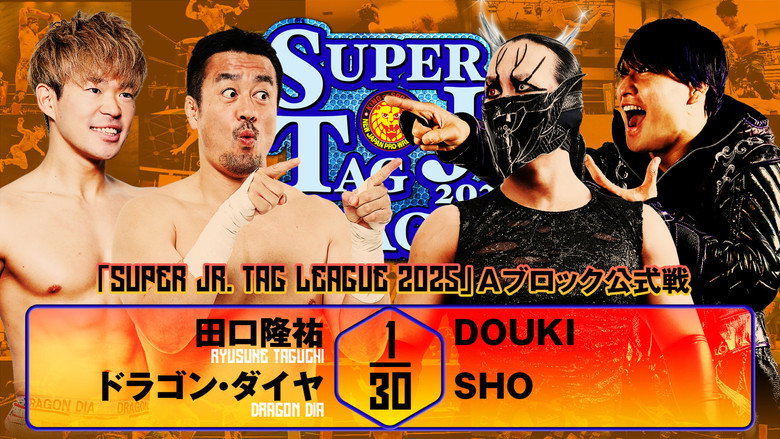 NJPW Super Junior Tag League 2025 - Day 2 backdrop 1