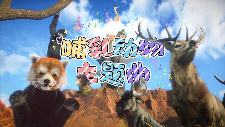Episode 15