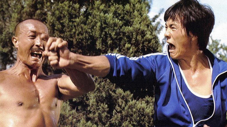 Soul Brothers of Kung Fu backdrop 1